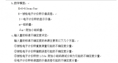 模型.JPG