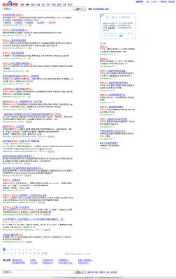 火狐截图_2013-09-09T03-03-06.940Z.png