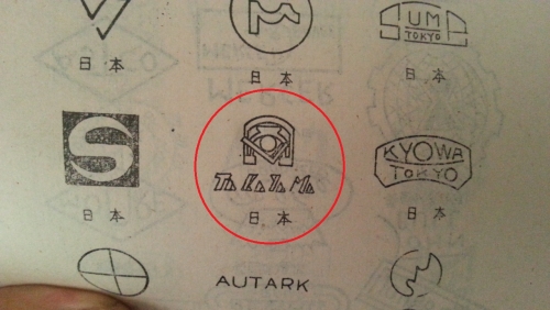 什么牌子