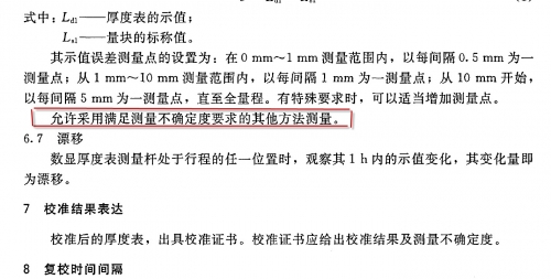 2013-10-8 22-26-59.jpg