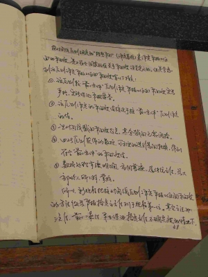 3宣贯资料方法.jpg