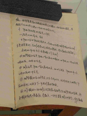 4宣贯资料布点.jpg
