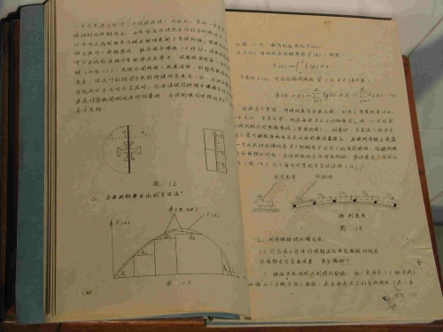b老资料节距法原理及公式推导.jpg