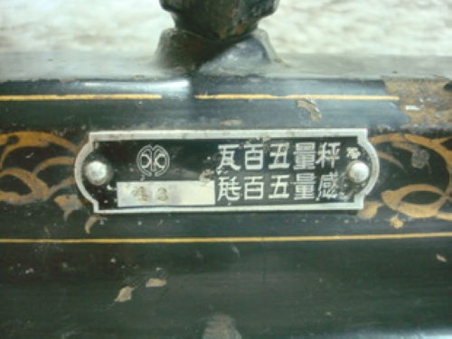 718-6443731_jpg_dm.jpg