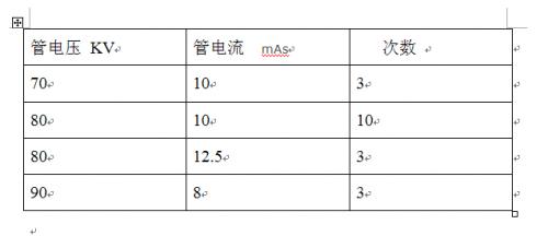 QQ截图20131113171133.png