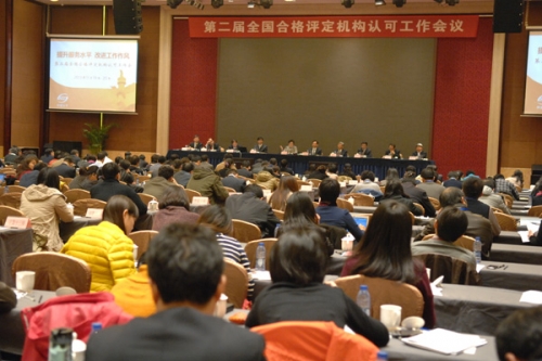 2013112001.jpg