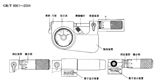 2013-11-30 19-49-03.jpg