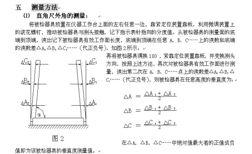 QQ截图20131205092021.jpg