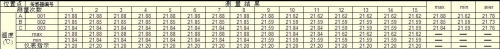 QQ截图20131206115103.jpg