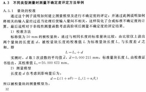 QQ截图1.jpg