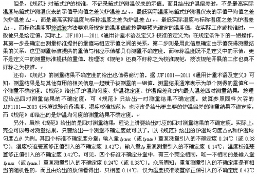 QQ截图20131221035841.jpg