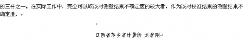 QQ截图3.jpg