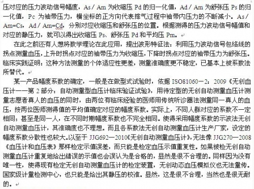 QQ截图3.jpg