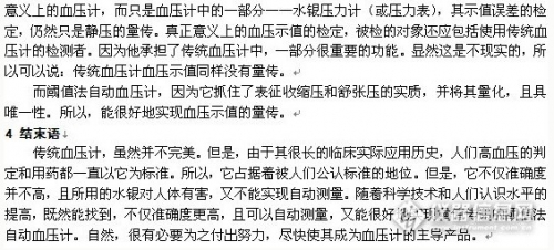 QQ截图7.jpg