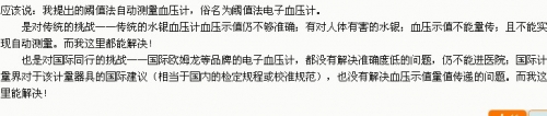 QQ截图8.jpg
