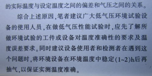 QQ截图6.jpg