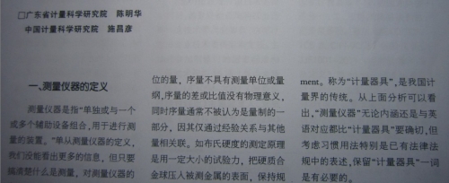 QQ截图2.jpg