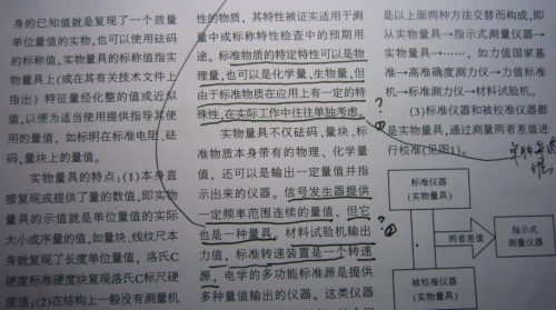 QQ截图7.jpg