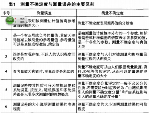 QQ截图5.jpg
