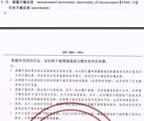QQ截图0.jpg