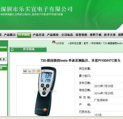 QQ截图3.jpg
