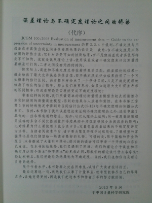 IMAG0733.jpg