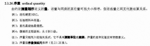 GB序量.jpg