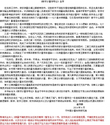 未命名2.JPG