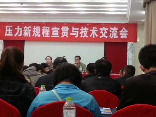 2014040901.jpg