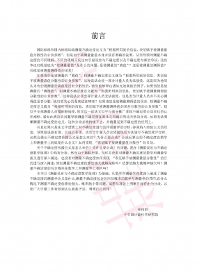 前言.jpg