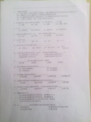 20110413759.jpg