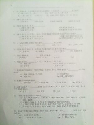 20110413764.jpg