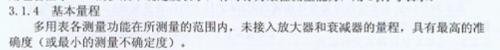 QQ截图20140423205621.png
