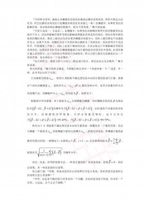 第五章4.jpg
