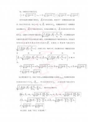 第五章6.jpg