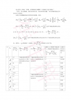 第五章8.jpg