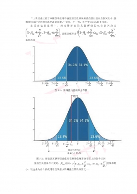 第五章9.jpg