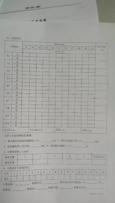 QQ图片20140630105958.jpg