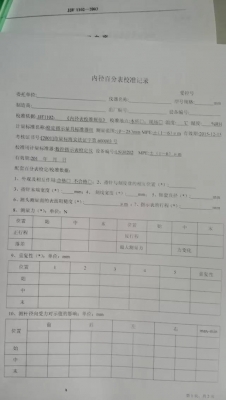 QQ图片20140630105942.jpg