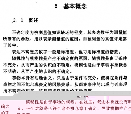 刘智敏2.1.JPG