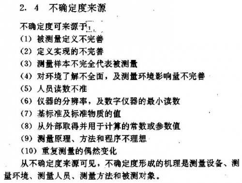 刘智敏2.4.JPG