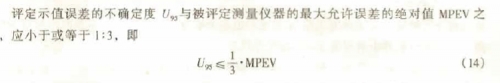 U95.jpg