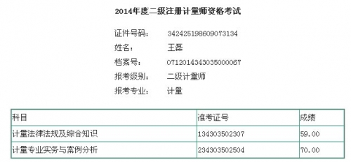 QQ图片20140805160348.jpg