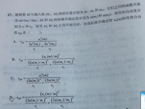 求解答