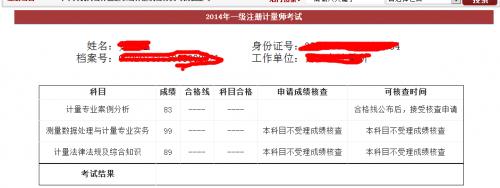 QQ截图20140814201728.png