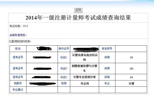 QQ图片20140814211415.jpg