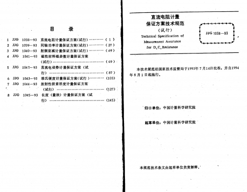 File0197.jpg