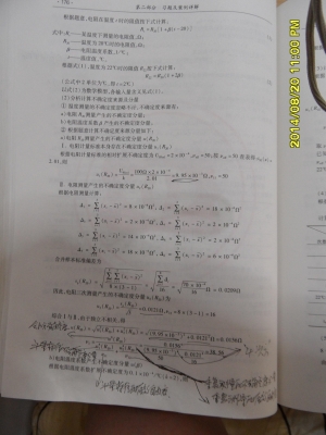 B这个系数在以后计算中，取多少数值