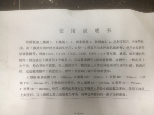 QQ图片20140828212248.jpg