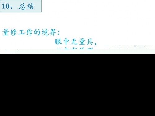 图10